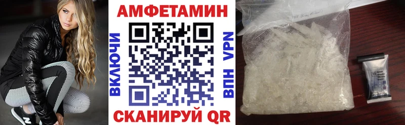 МЕГА как зайти  магазин продажи наркотиков  Чебоксары  АМФ Premium 