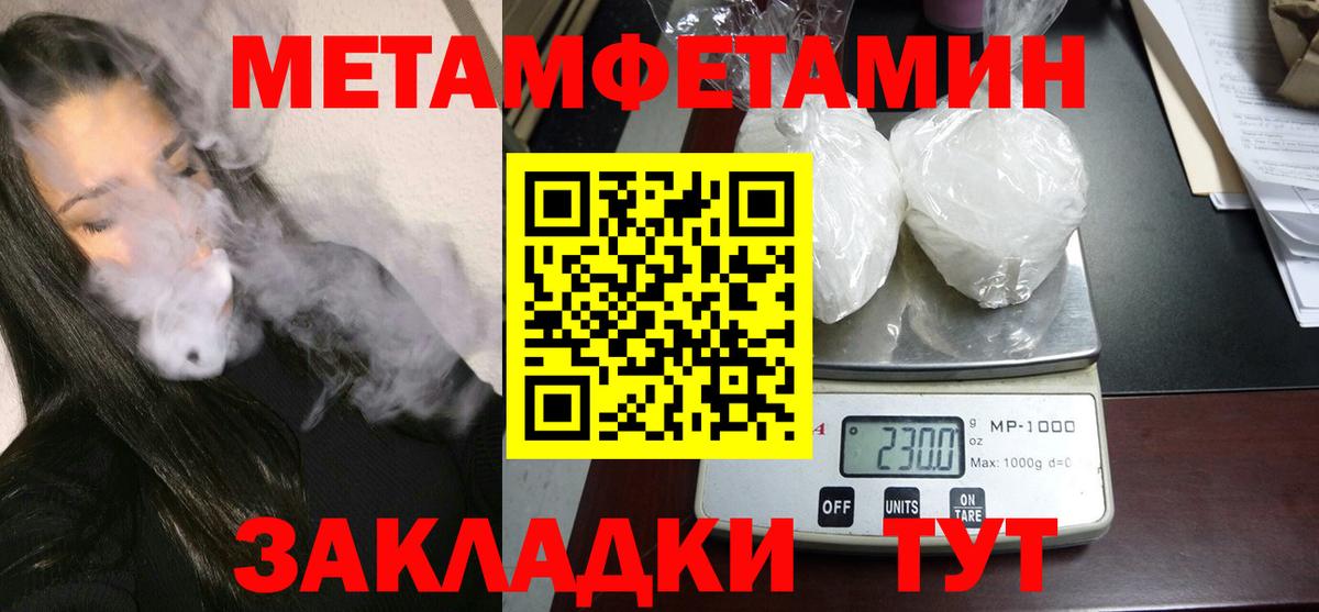 Чебоксары  АМФЕТАМИН  Вход с VPN  Amphetamine 97%  АМФЕТАМИН 