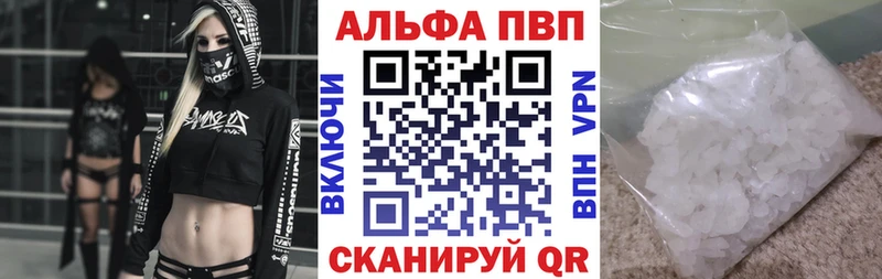 Альфа ПВП СК  OMG tor  Чебоксары 