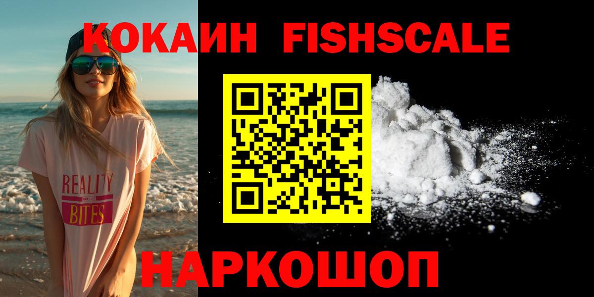 Cocaine Колумбийский Чебоксары