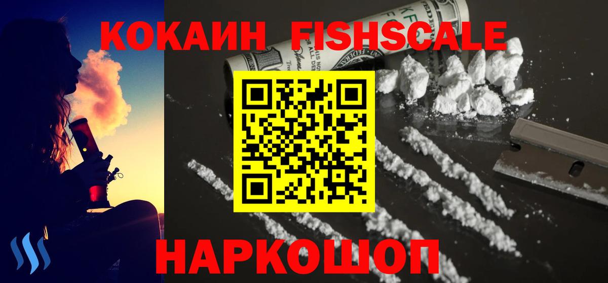 КОКАИН 98%  КОКАИН 97%  Чебоксары  Вход с VPN 