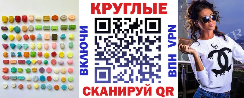 OMG ссылка  Чебоксары  Ecstasy VHQ 