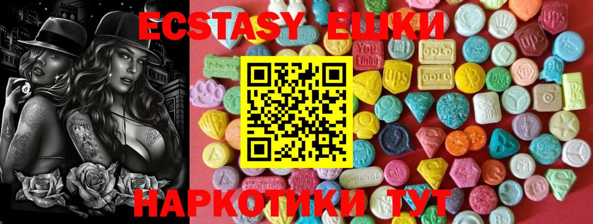 Вейп ТГК  Чебоксары  Cocaine  Каннабис  Мефедрон   Вход с VPN  Экстази  ГАШИШ  МЕТАМФЕТАМИН  ГАШ  Меф МЯУ МЯУ 