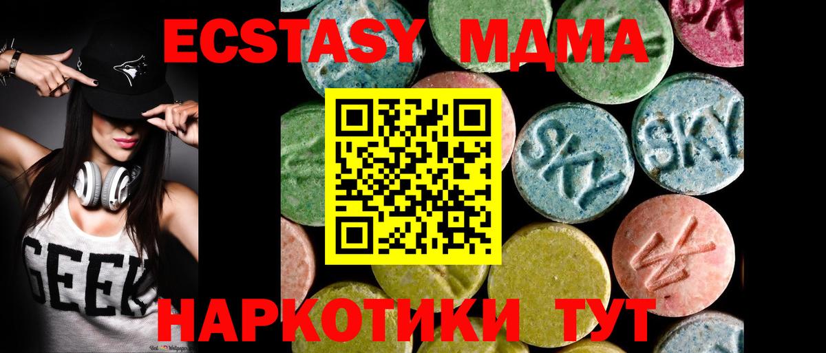 Ecstasy Дубай  Чебоксары  даркнет сайт  Ecstasy TESLA  ЭКСТАЗИ 