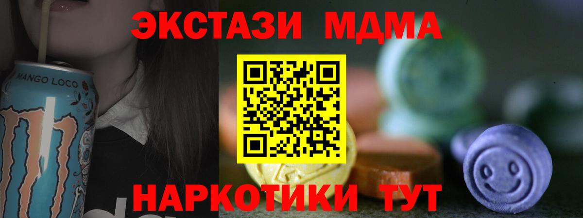 Экстази Punisher  Вход с VPN  ЭКСТАЗИ  Чебоксары  ЭКСТАЗИ диски 