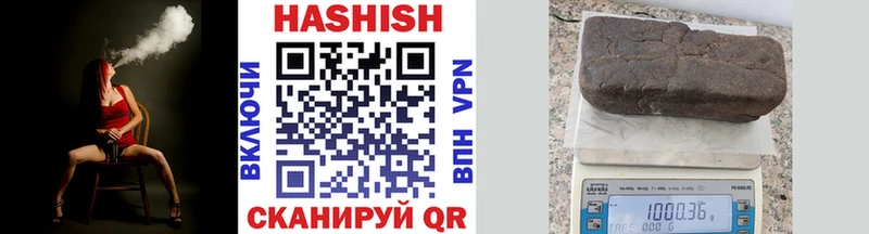 закладки  это формула  ГАШ VHQ  Чебоксары 