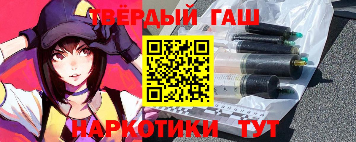 COCAIN  NBOMe  Чебоксары  МЕФ   АМФЕТАМИН кристаллы  Меф МЯУ МЯУ   Марихуана  Alpha-PVP СОЛЬ кристаллы 