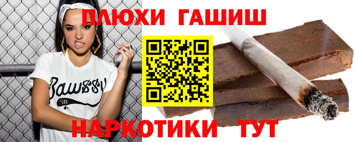 цены наркотик  Чебоксары  Гашиш Cannabis  ГАШИШ hashish 