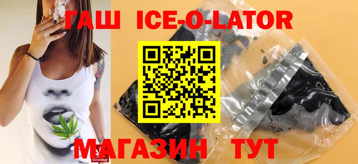 ГАШИШ гарик Чебоксары