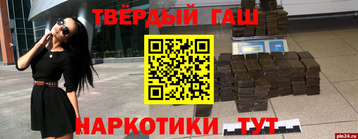 цены наркотик  Вход с VPN  Чебоксары  ГАШИШ ice o lator  ГАШИШ гашик 