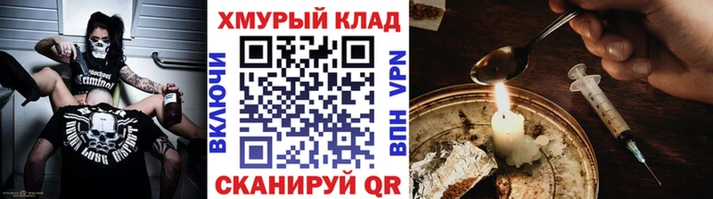 ГЕРОИН VHQ  OMG сайт  Чебоксары 