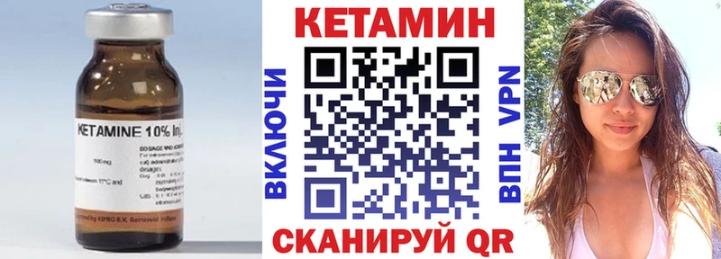 КЕТАМИН VHQ  дарк нет клад  Чебоксары 
