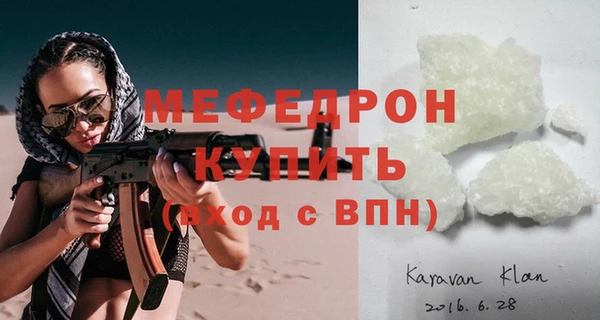 винт Михайловск