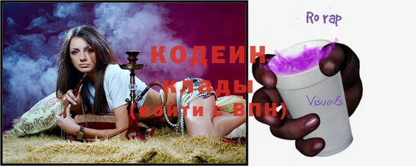 MDMA Premium VHQ Богородск