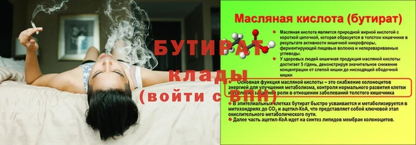 герыч Наволоки