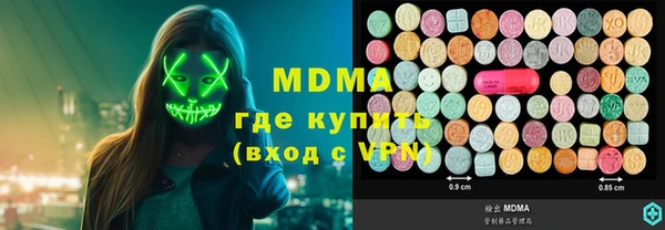 круглые Навашино