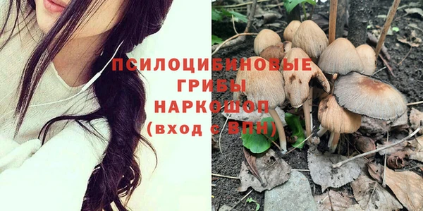 гашиш Бугульма