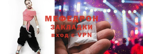 альфа пвп VHQ Надым