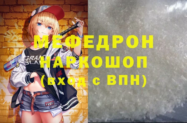 прущие грибы Михайловка