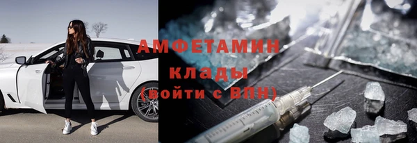 альфа пвп VHQ Надым