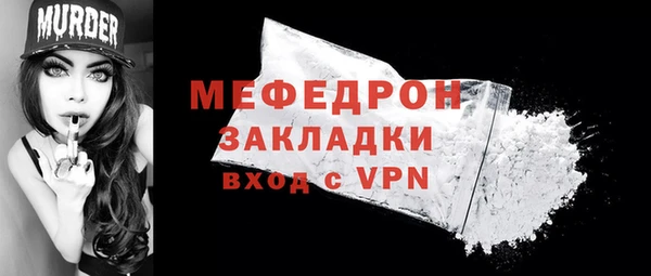 круглые Навашино