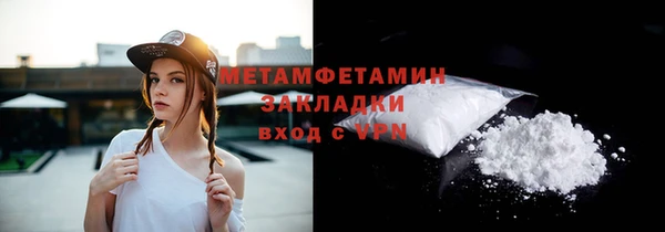 круглые Навашино