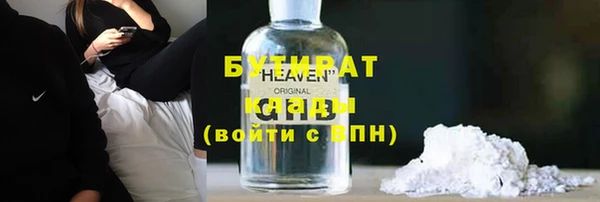 альфа пвп VHQ Надым