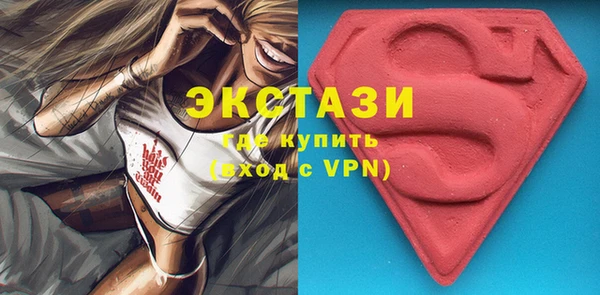 альфа пвп VHQ Надым