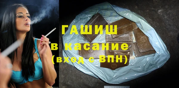 герыч Наволоки