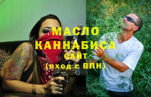 альфа пвп VHQ Надым