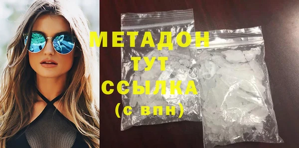 прущие грибы Михайловка