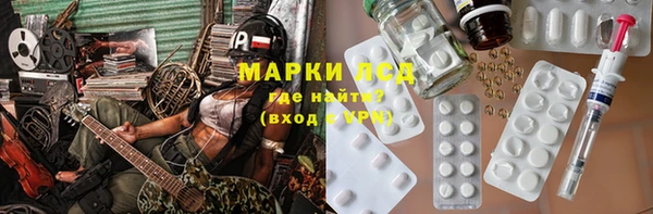 гашишное масло Бронницы
