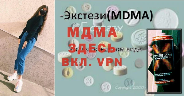 альфа пвп VHQ Надым