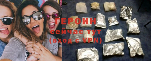 герыч Наволоки
