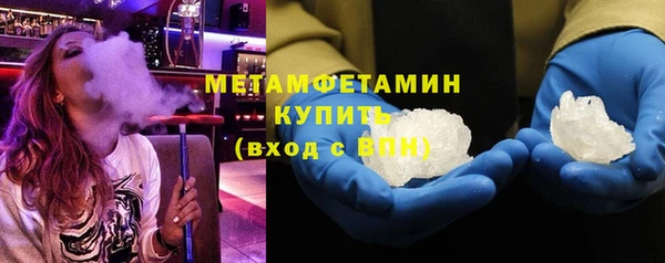 альфа пвп VHQ Надым