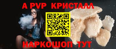 прущая мука Волжский