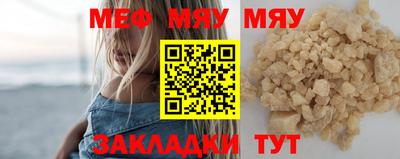 мефедрон VHQ Кимры