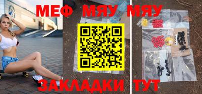 прущая мука Волжский