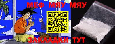 прущая мука Волжский