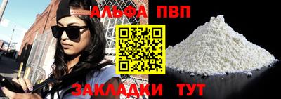 прущие грибы Волгодонск