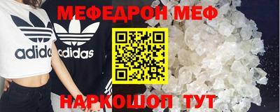 прущие грибы Волгодонск