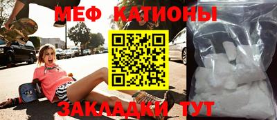 прущая мука Волжский