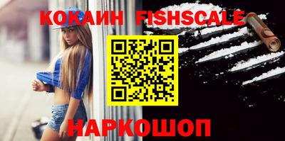 прущие грибы Волгодонск