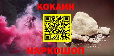 мефедрон VHQ Кимры