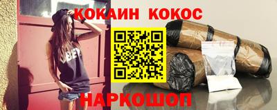 мефедрон VHQ Кимры