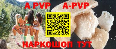 мефедрон VHQ Кимры