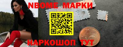 марки lsd Волжск