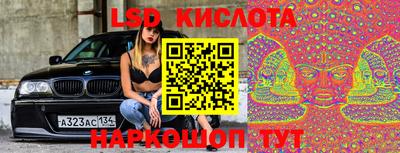 прущая мука Волжский