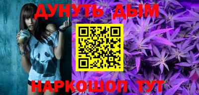 мефедрон VHQ Кимры