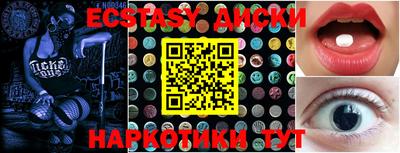 прущие грибы Волгодонск